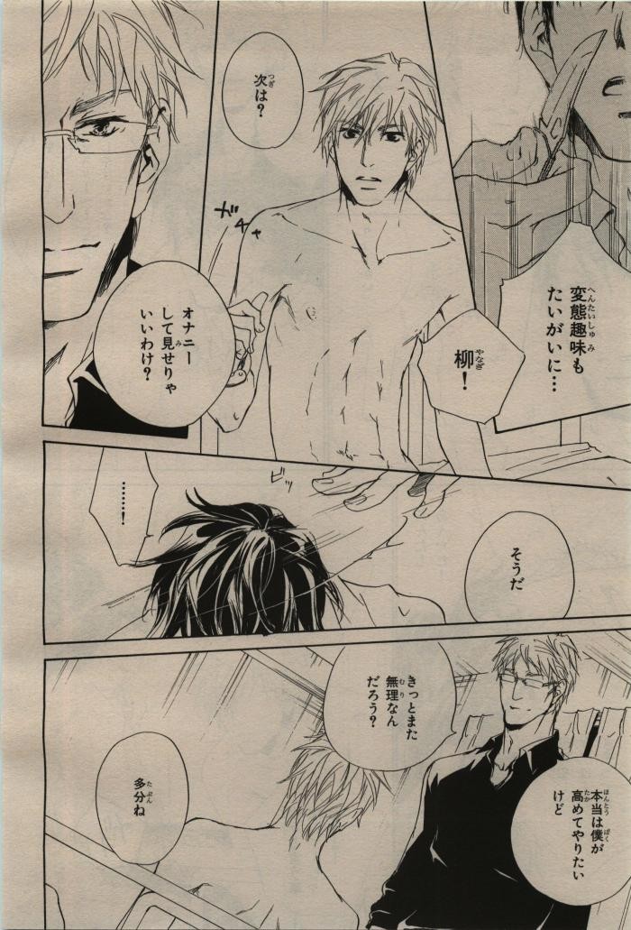 Page 412