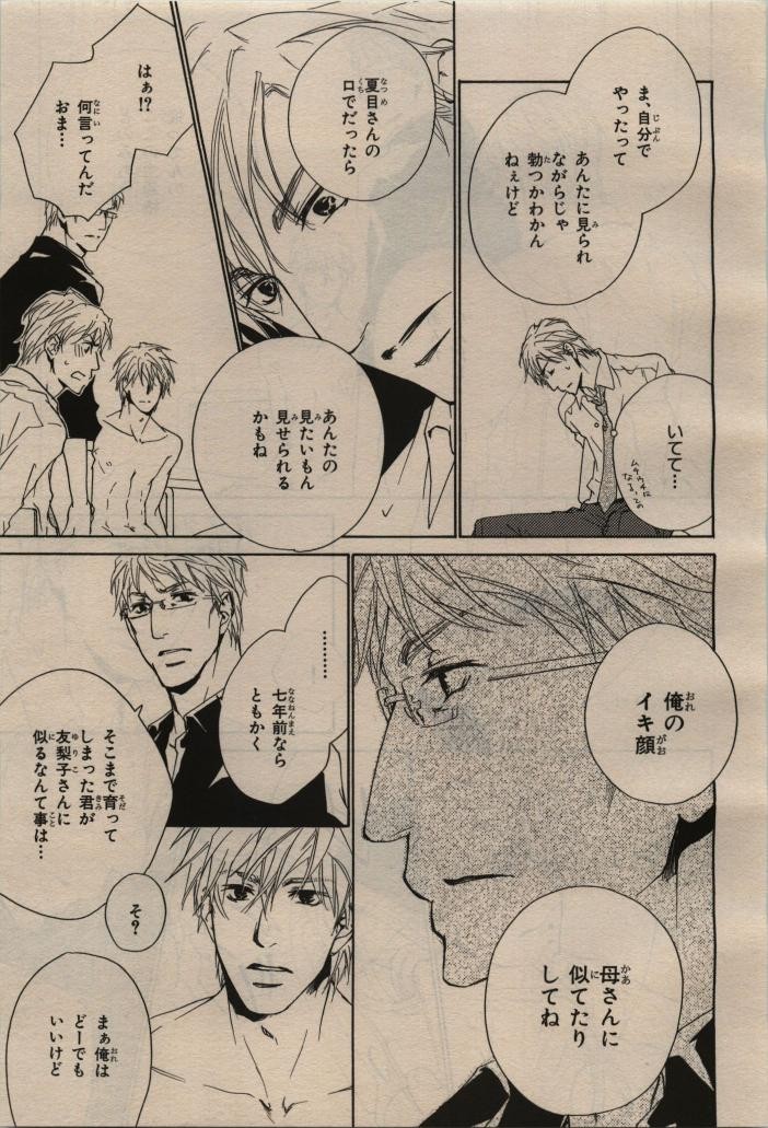 Page 413