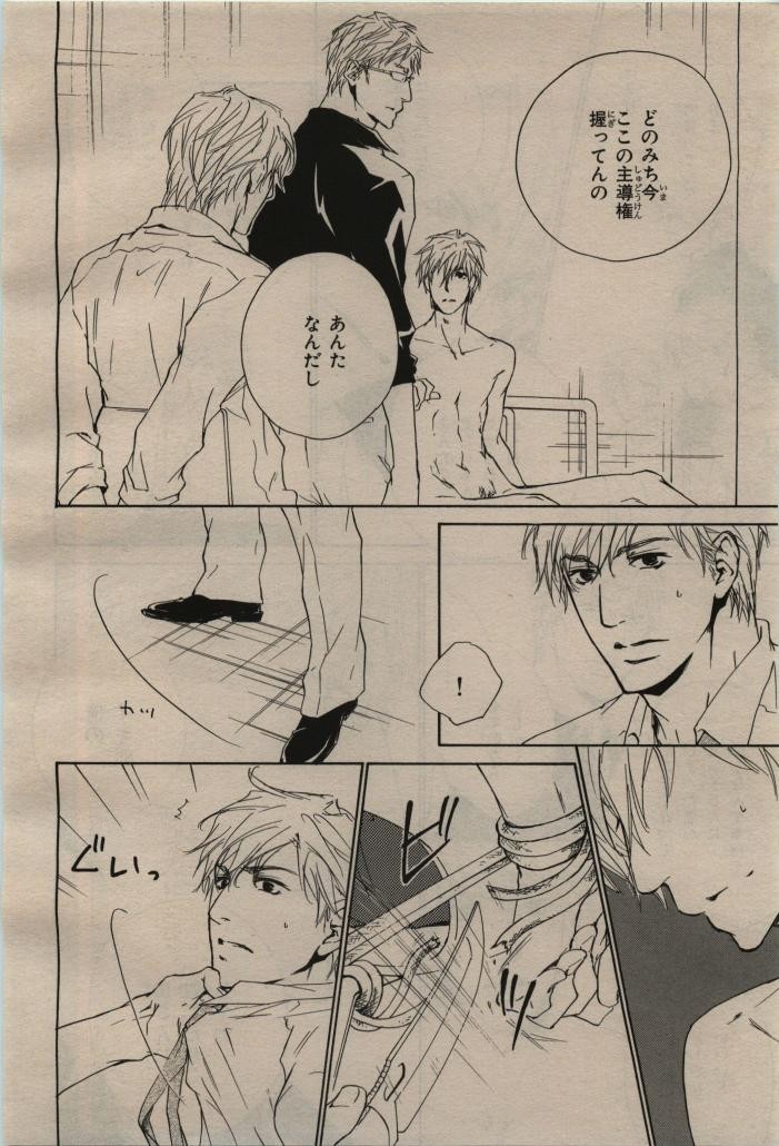 Page 414