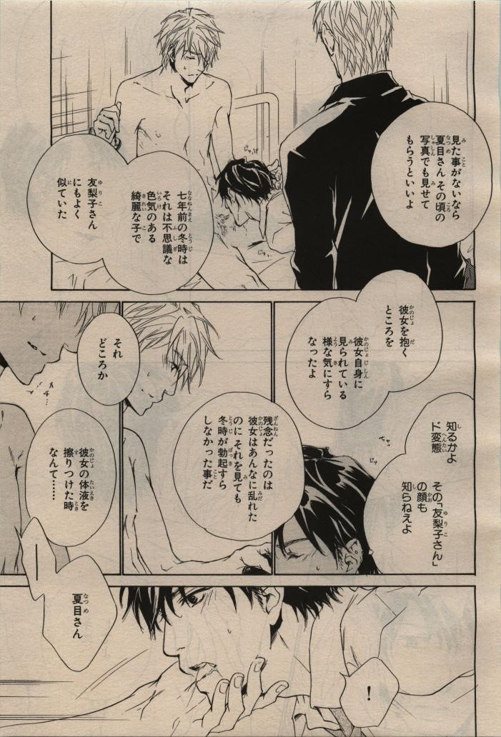 Page 419