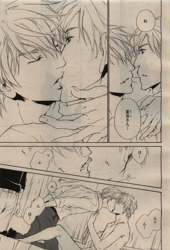 Page 421