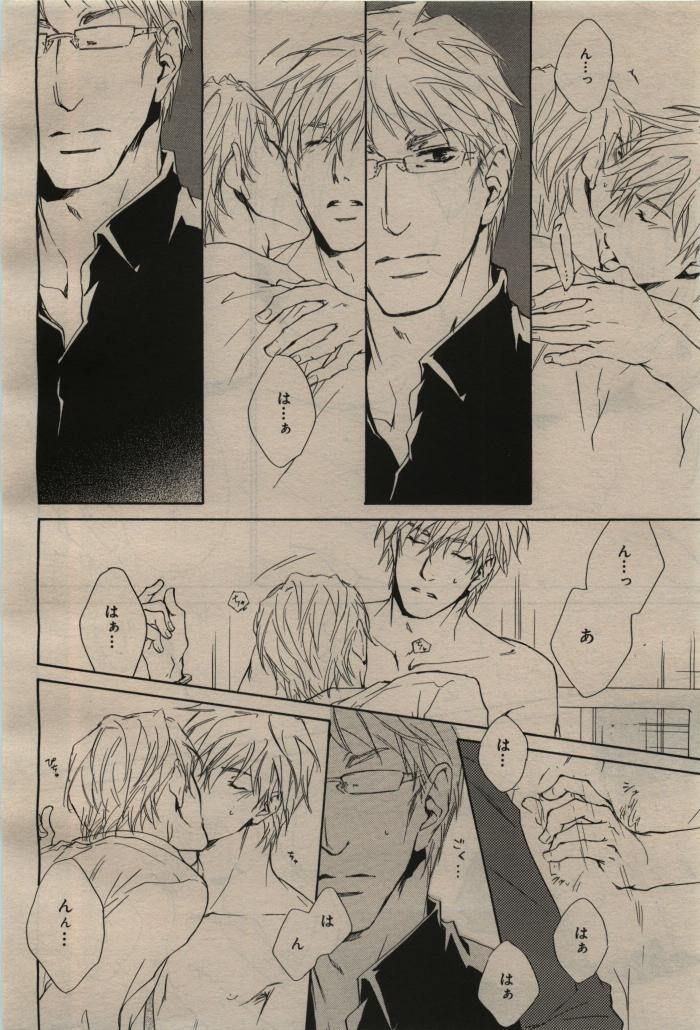 Page 422