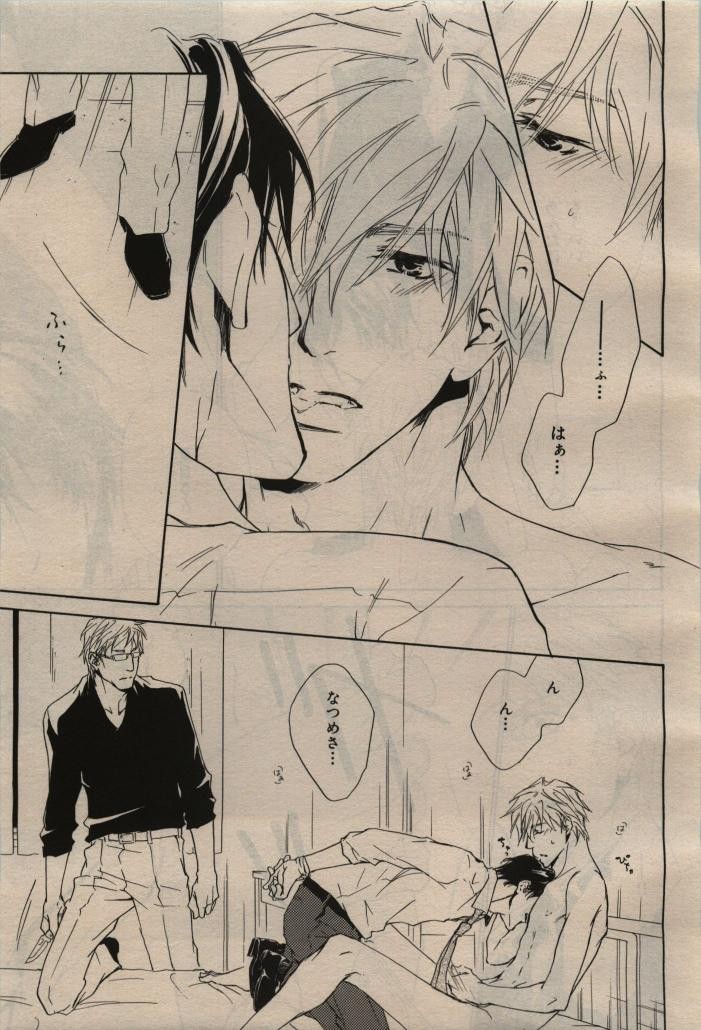 Page 423
