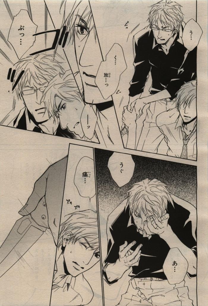 Page 425