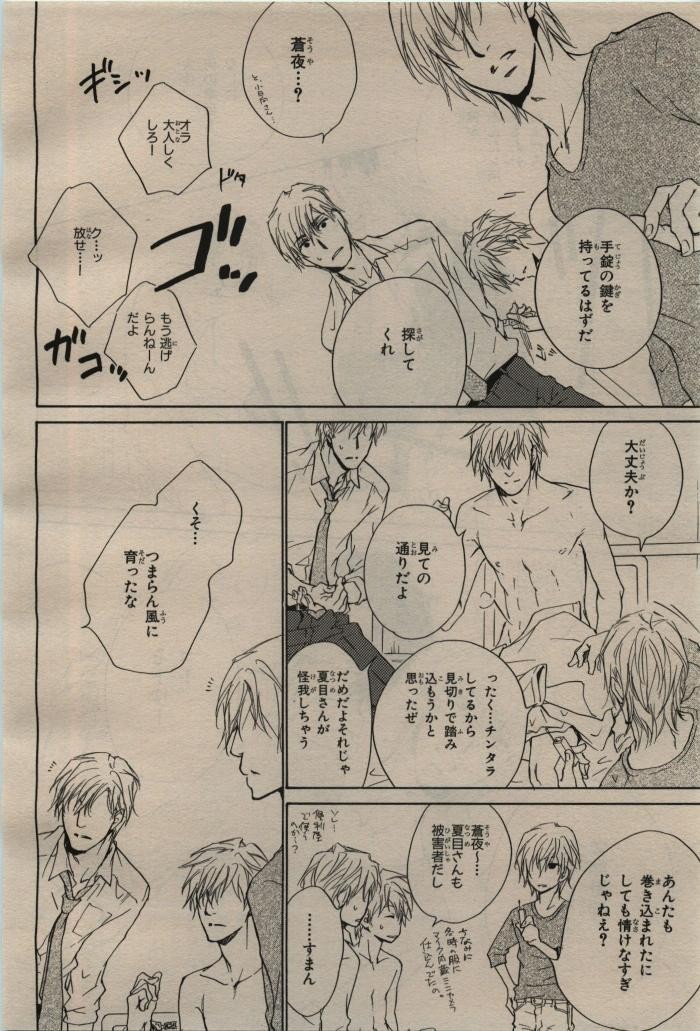 Page 428