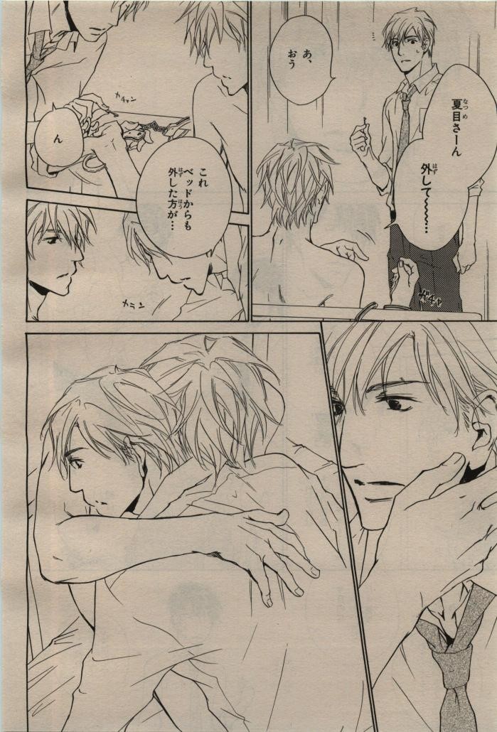 Page 432