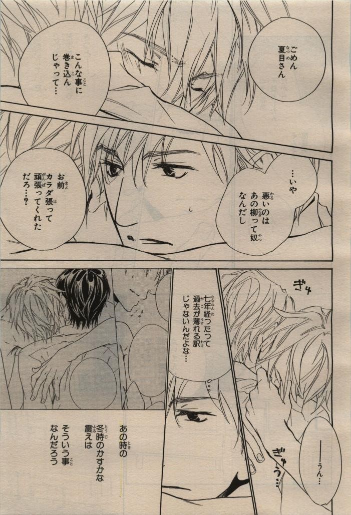 Page 433