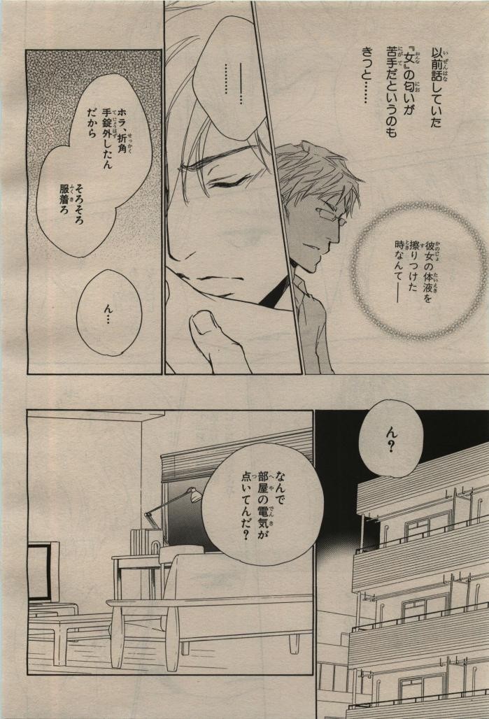 Page 434