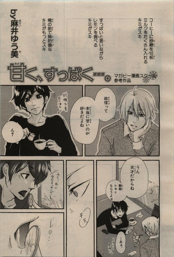 Page 441