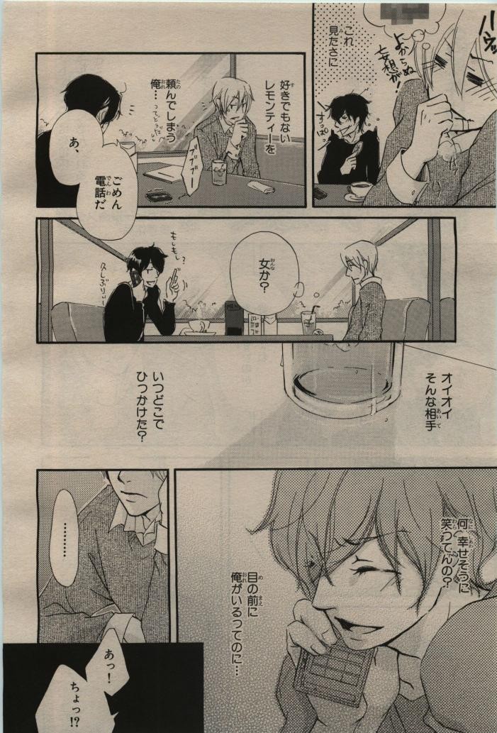 Page 442
