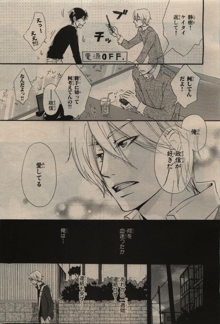 Page 443
