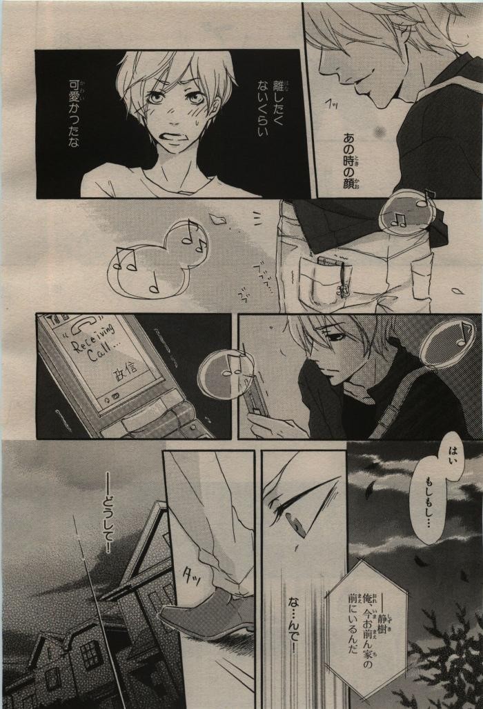 Page 444
