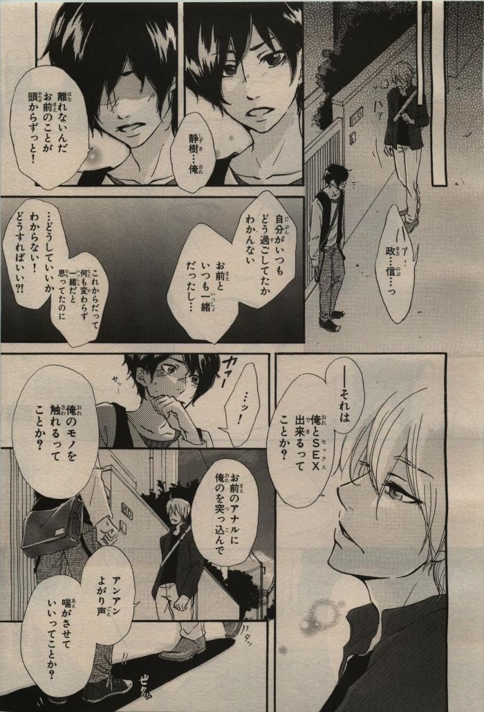 Page 445