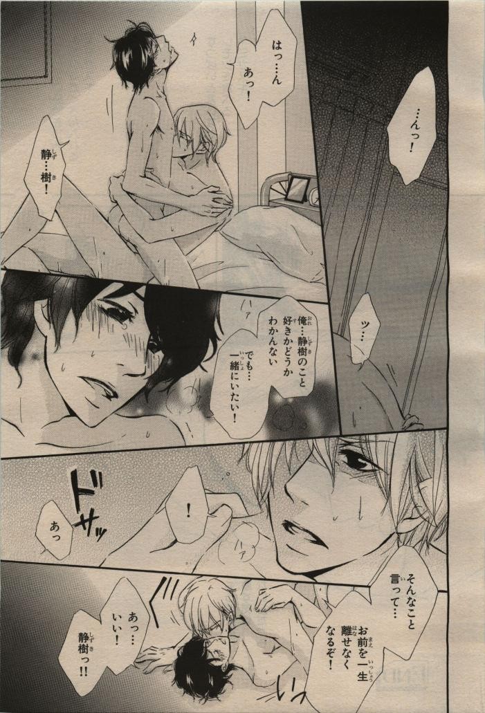 Page 447