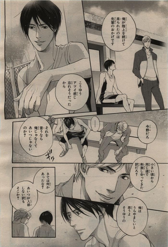 Page 80