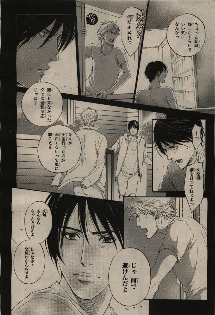 Page 86