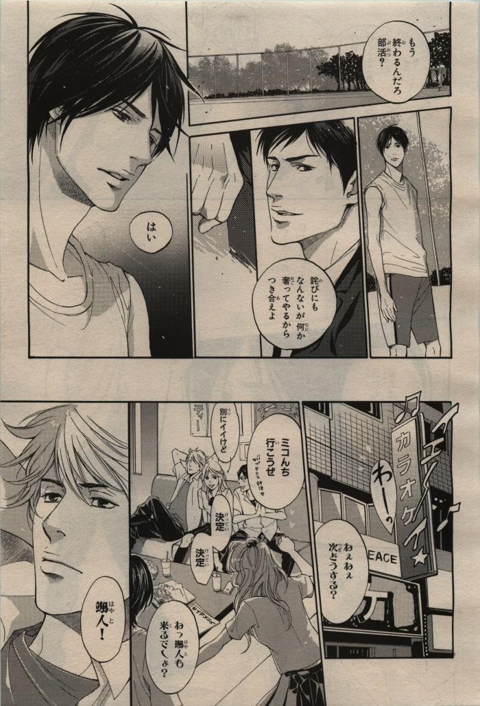 Page 99
