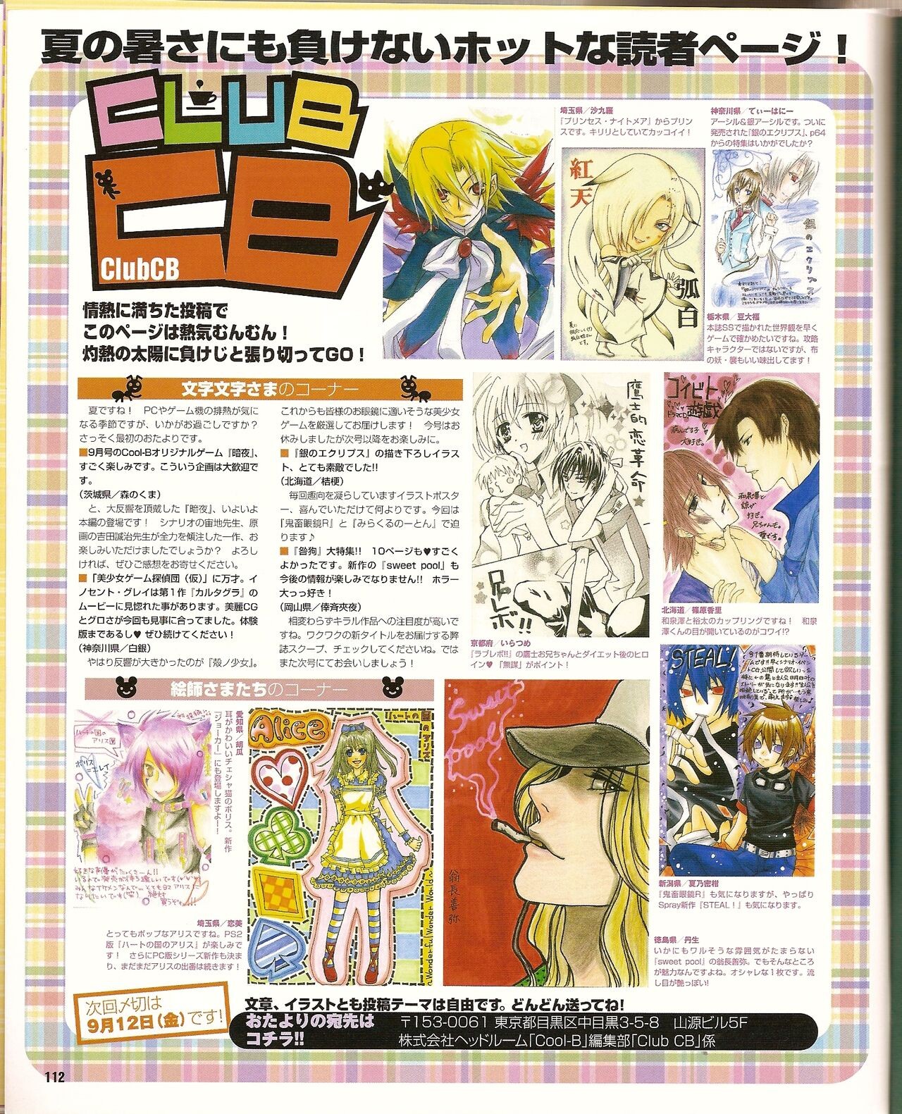 Page 117
