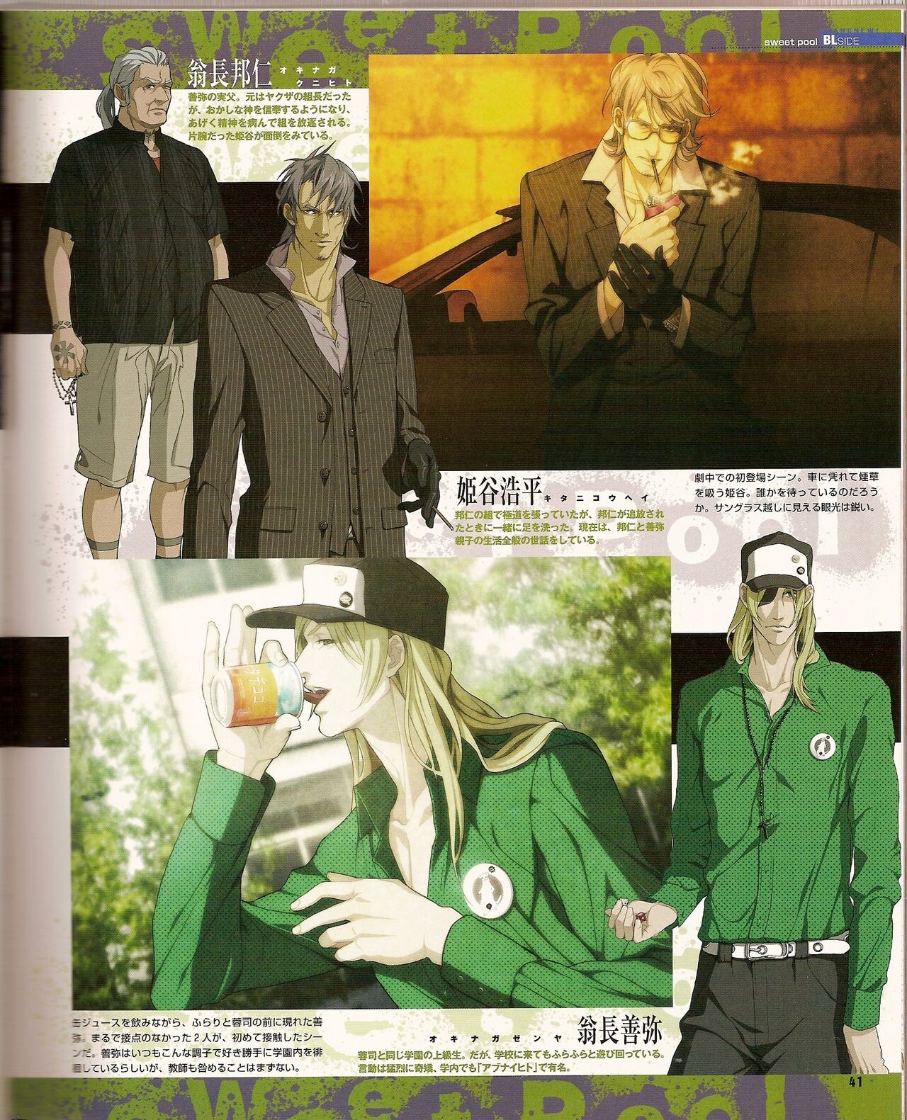 Page 46