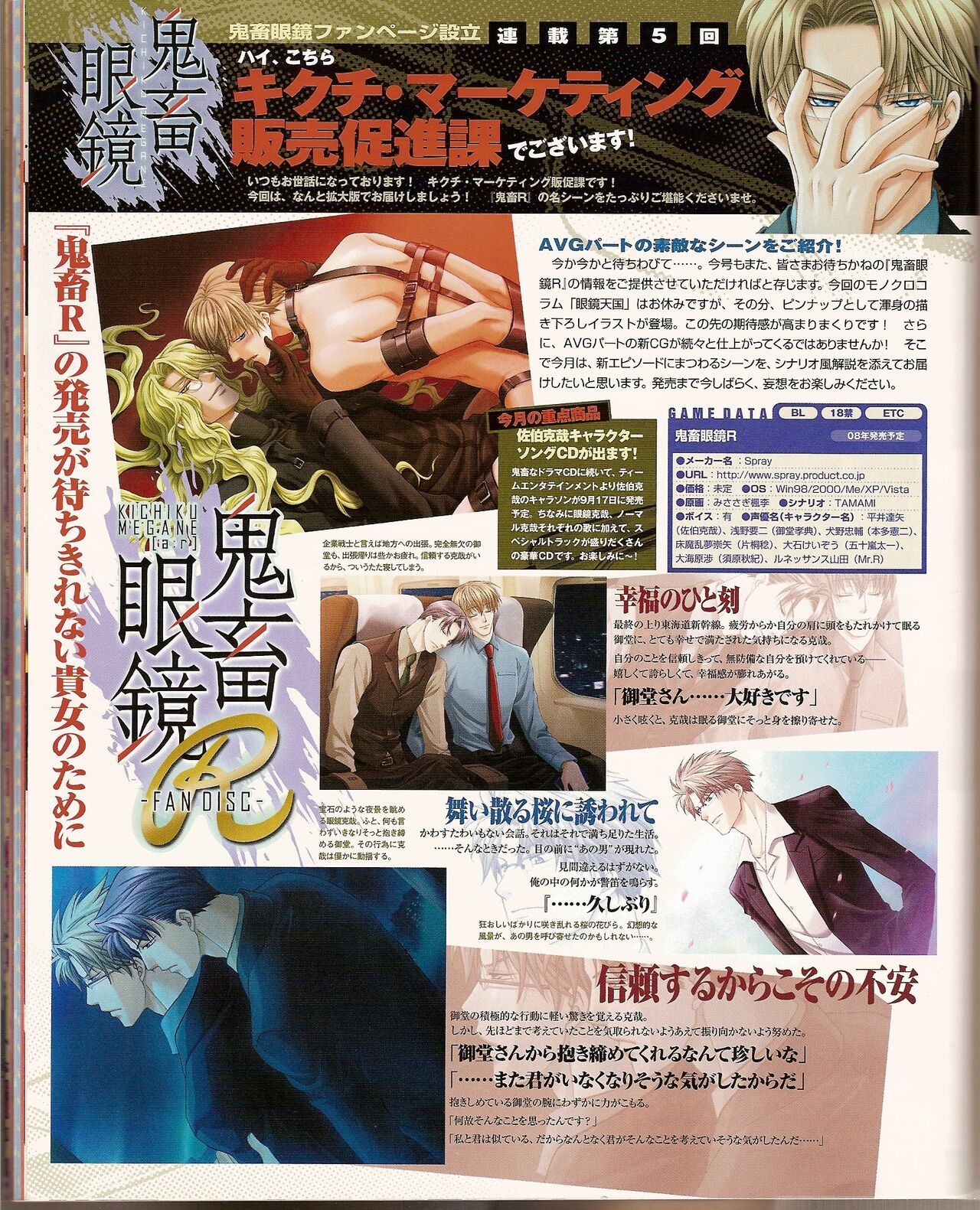 Page 47
