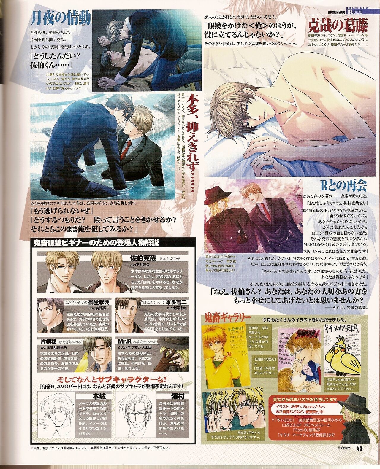 Page 48