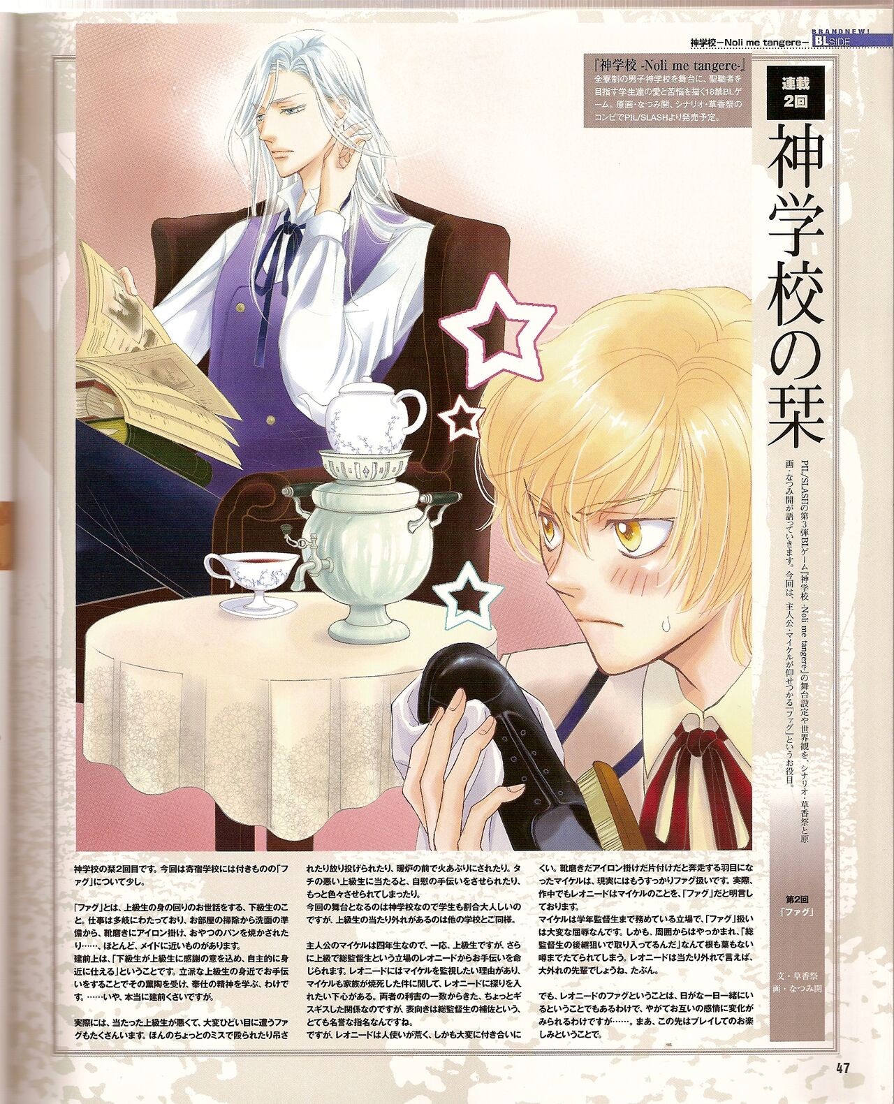 Page 52