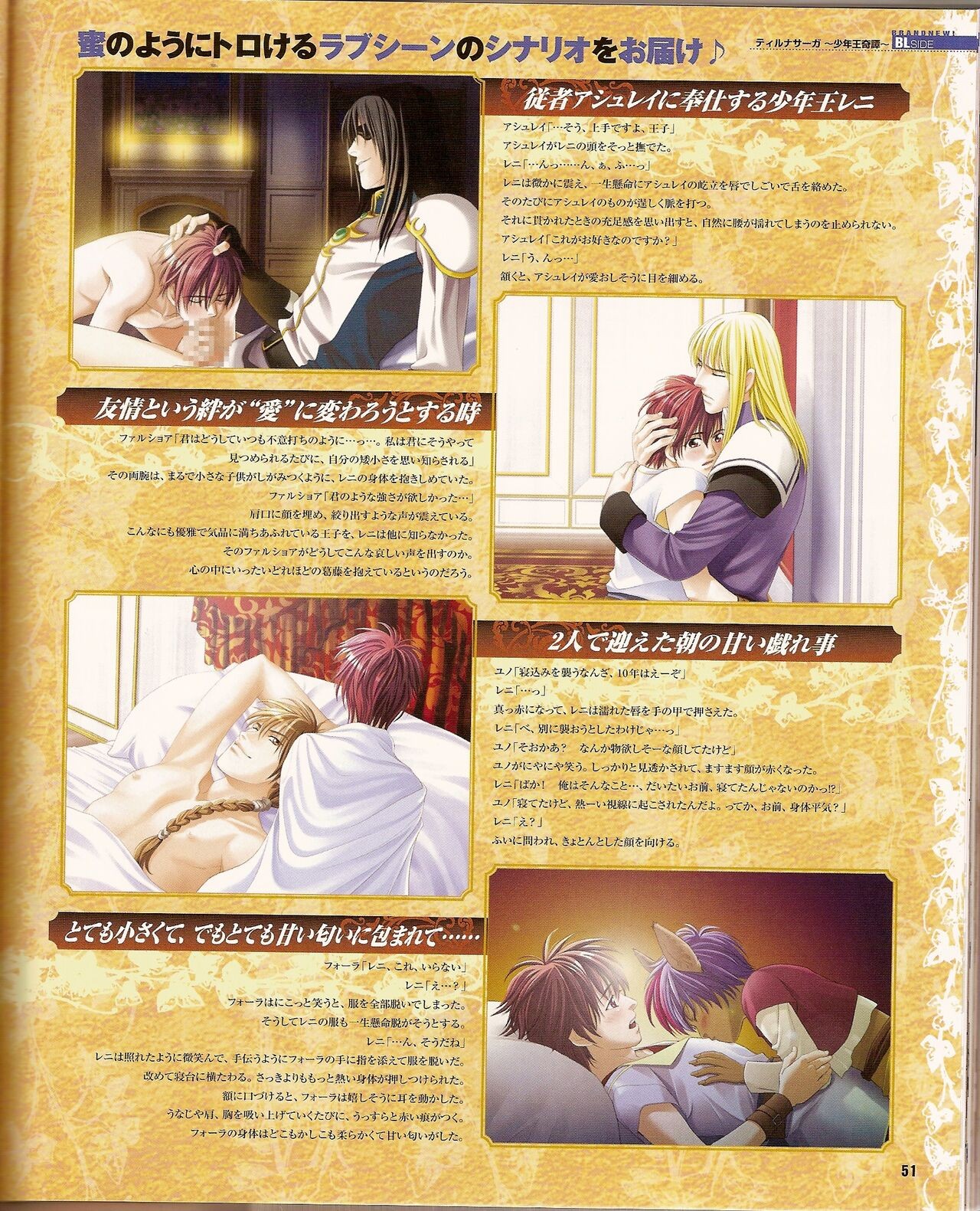 Page 56