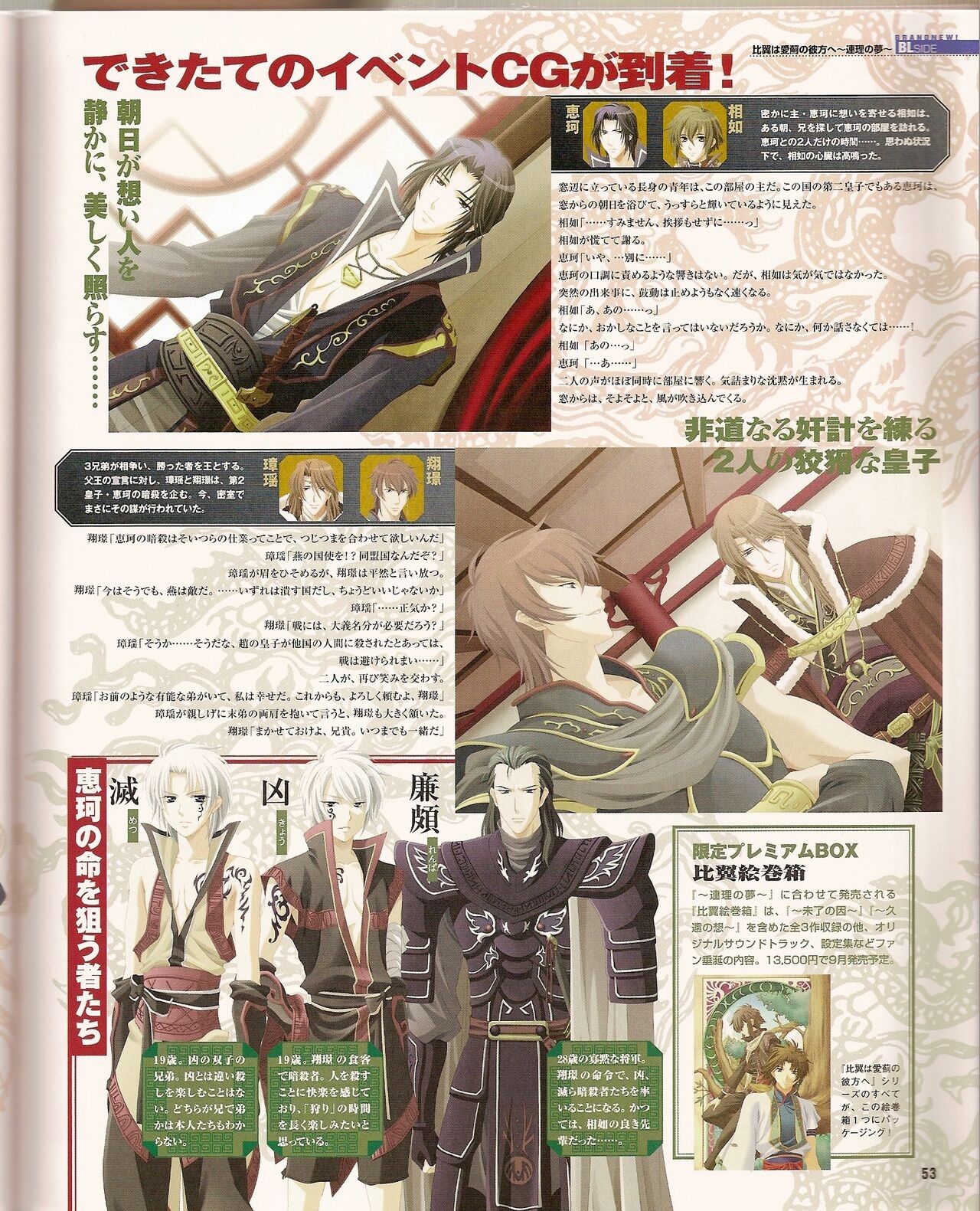 Page 58