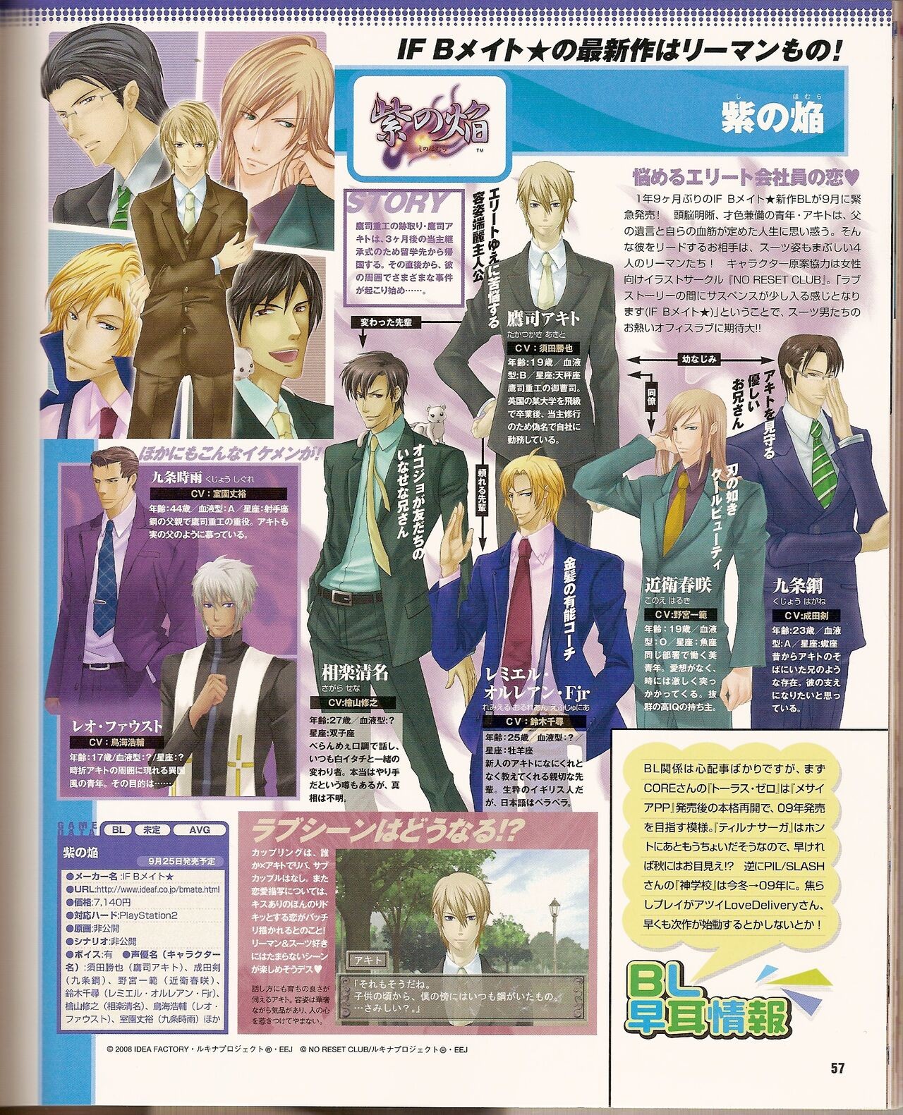 Page 62