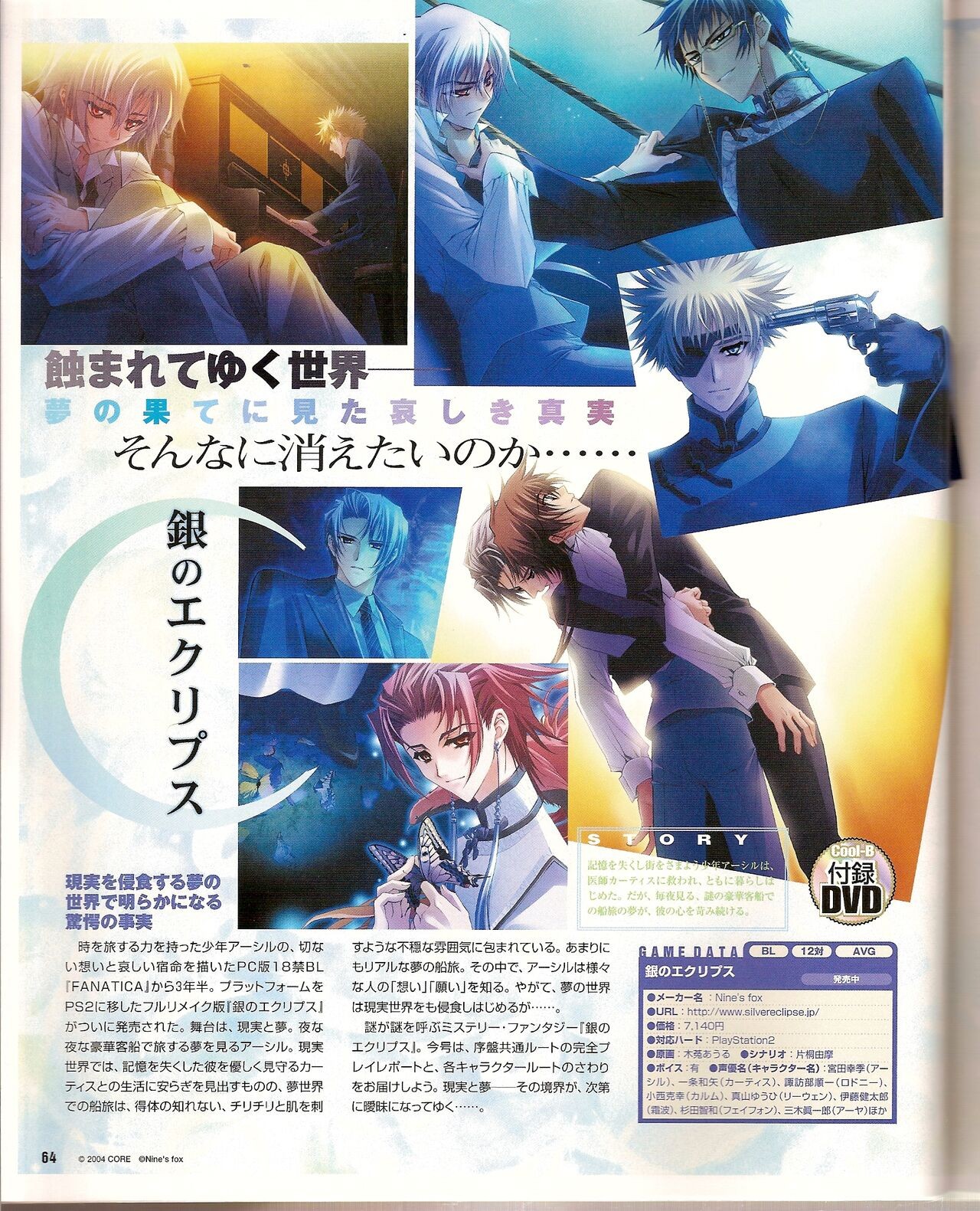 Page 69