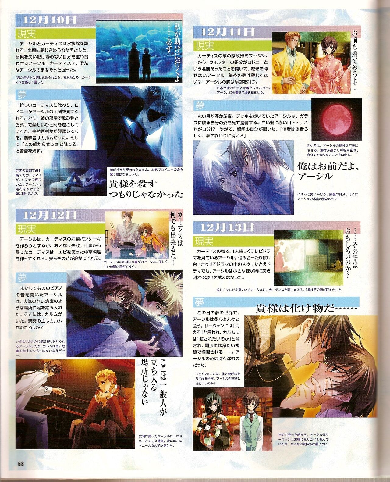 Page 73