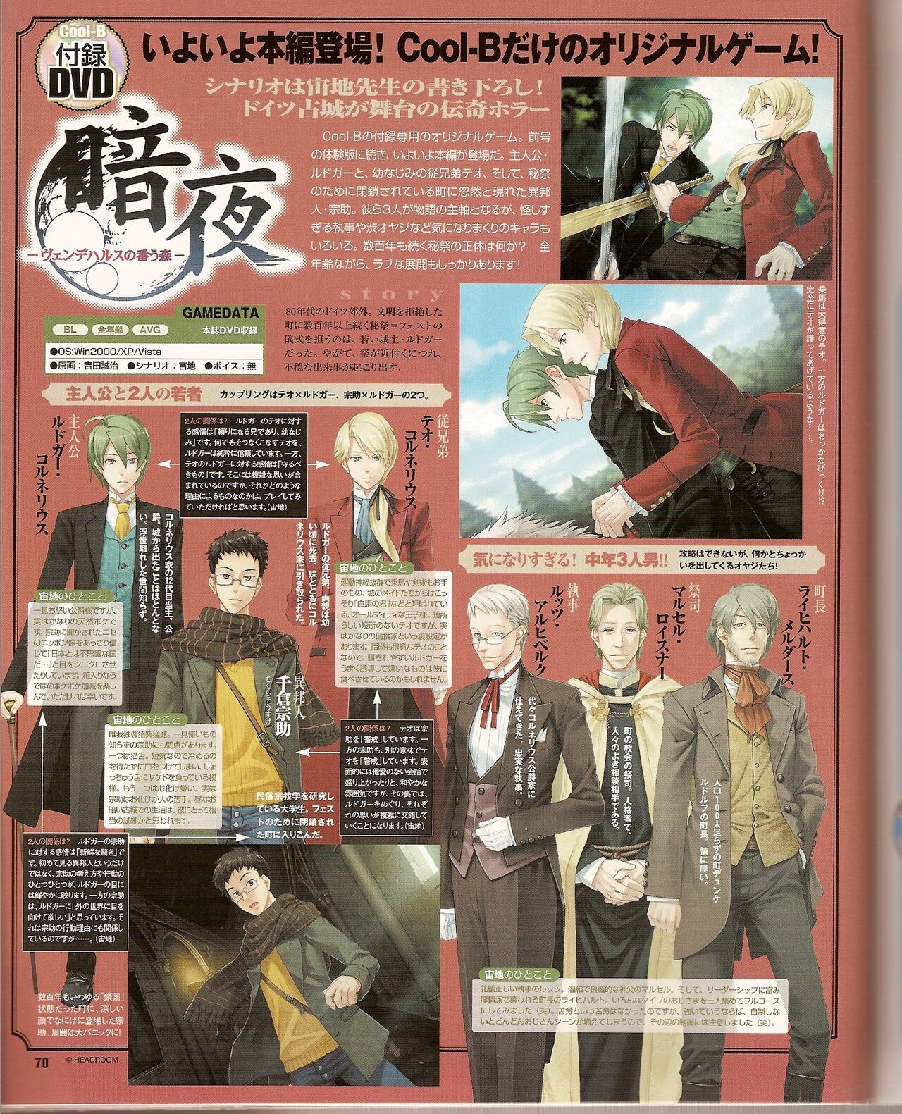 Page 75