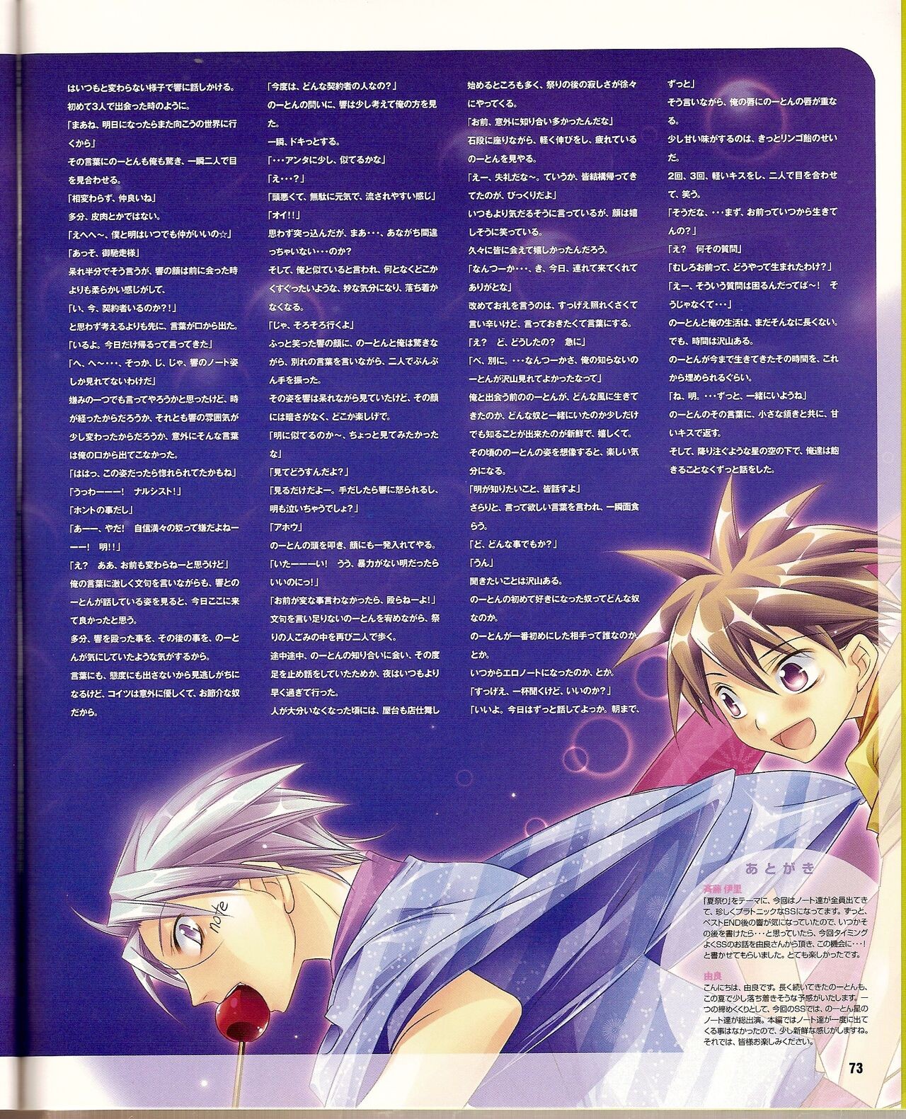 Page 78