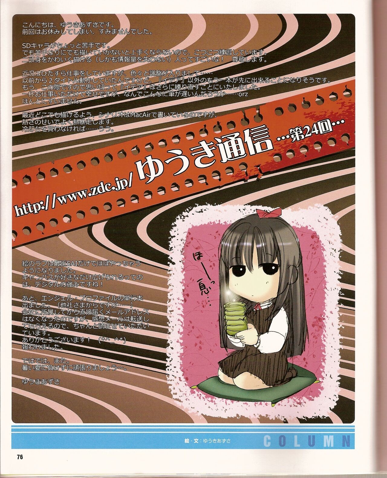 Page 81