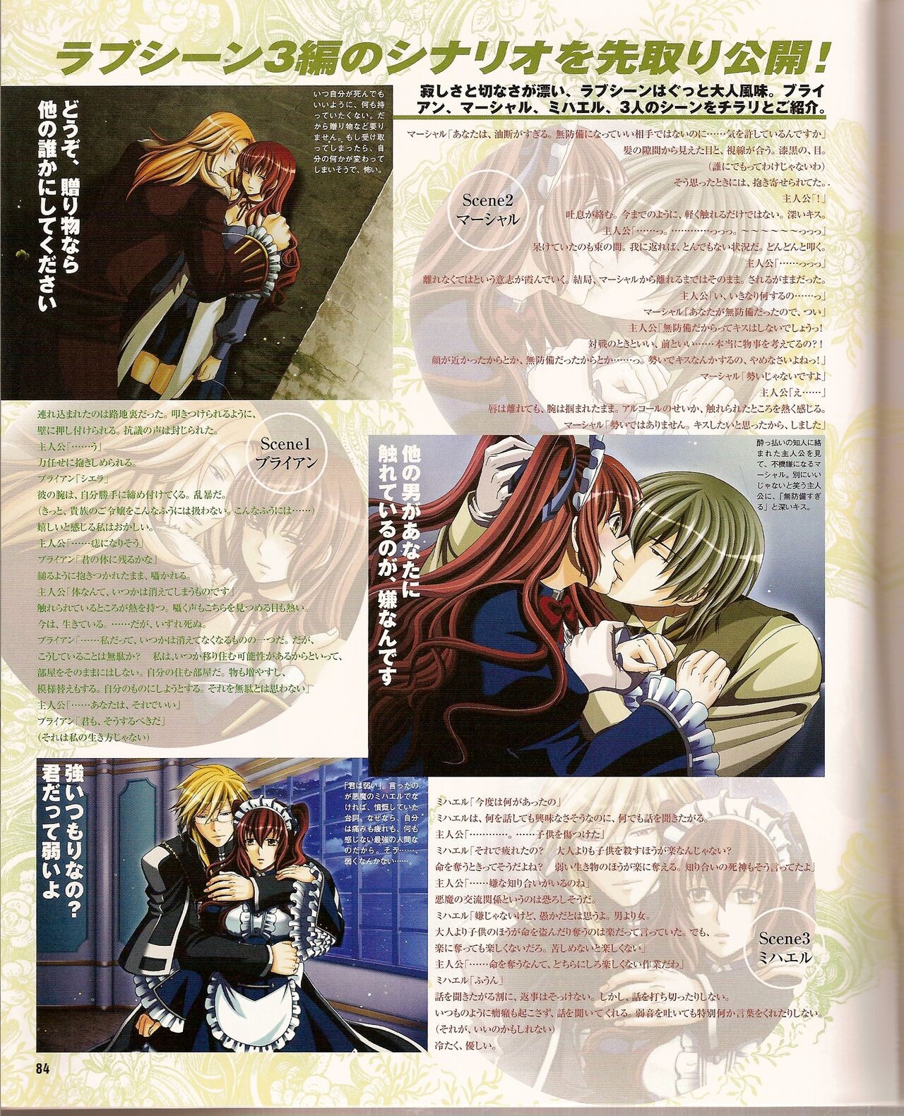Page 89