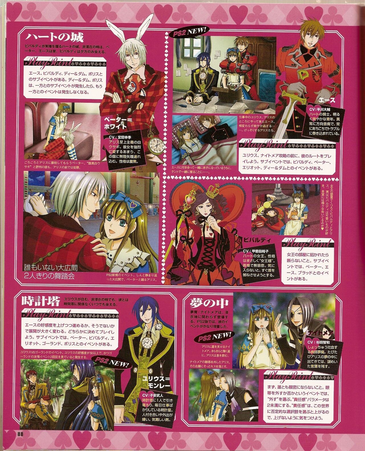 Page 93