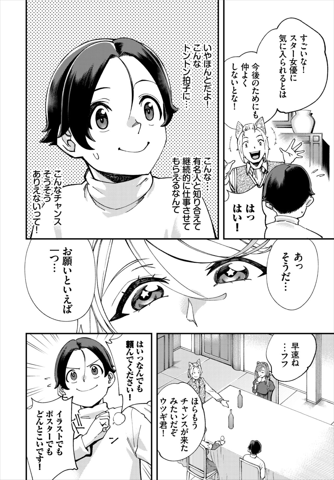 Page 113