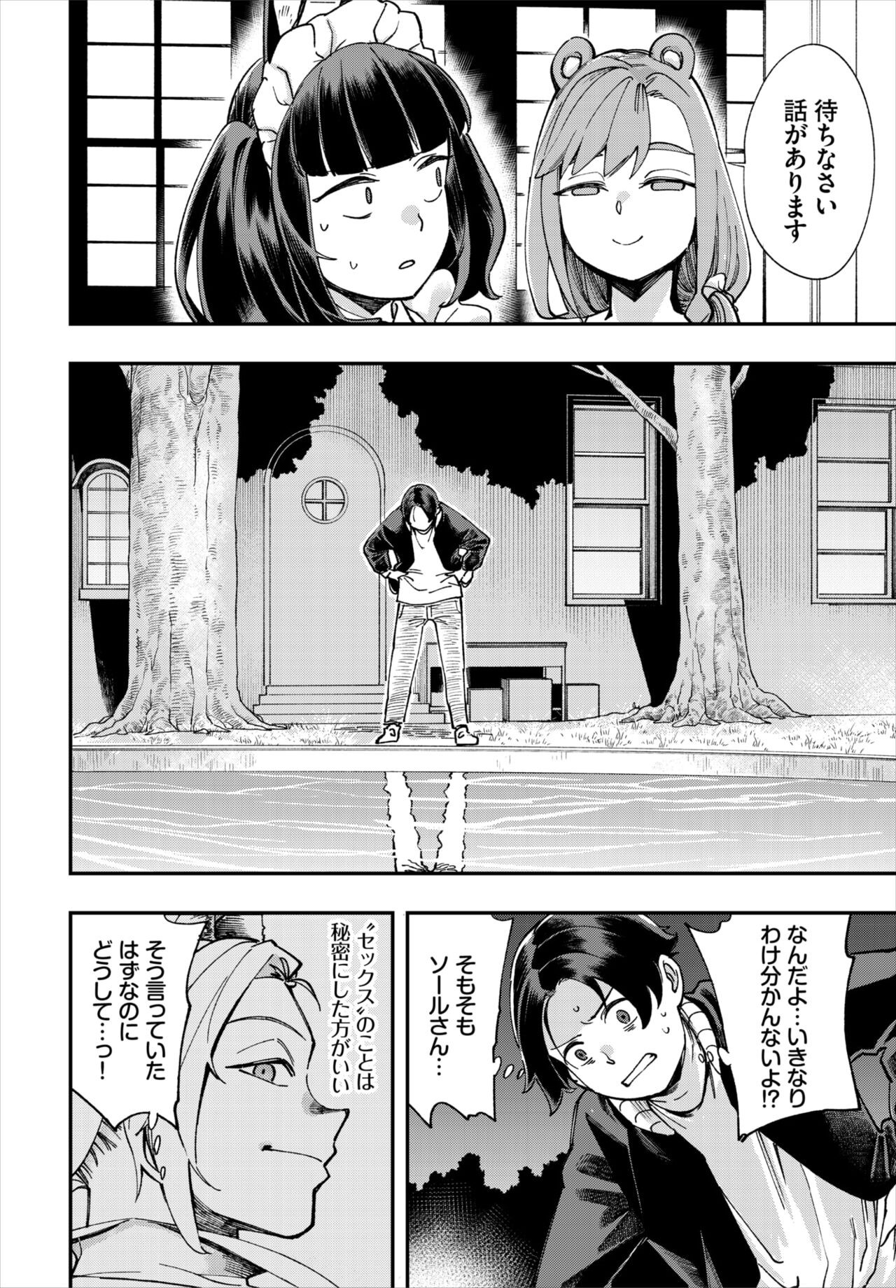 Page 119