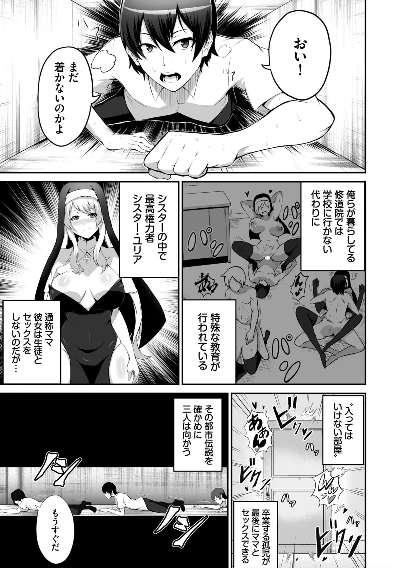 Page 154