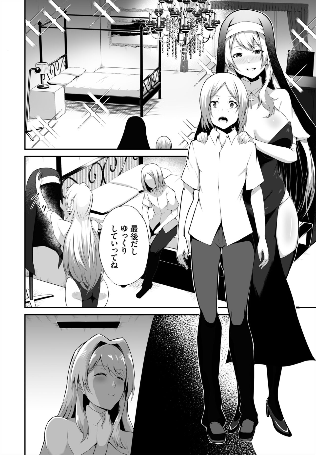 Page 155