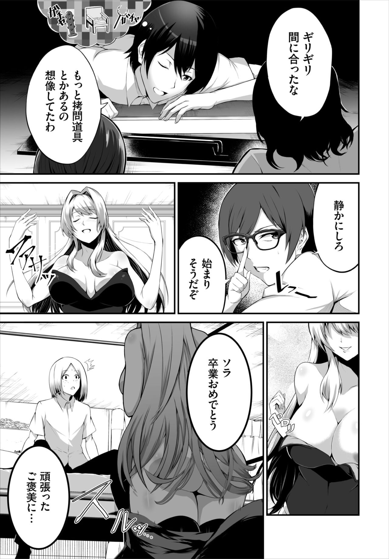 Page 156