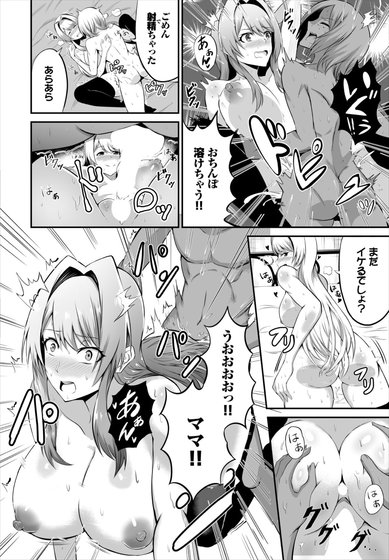 Page 165
