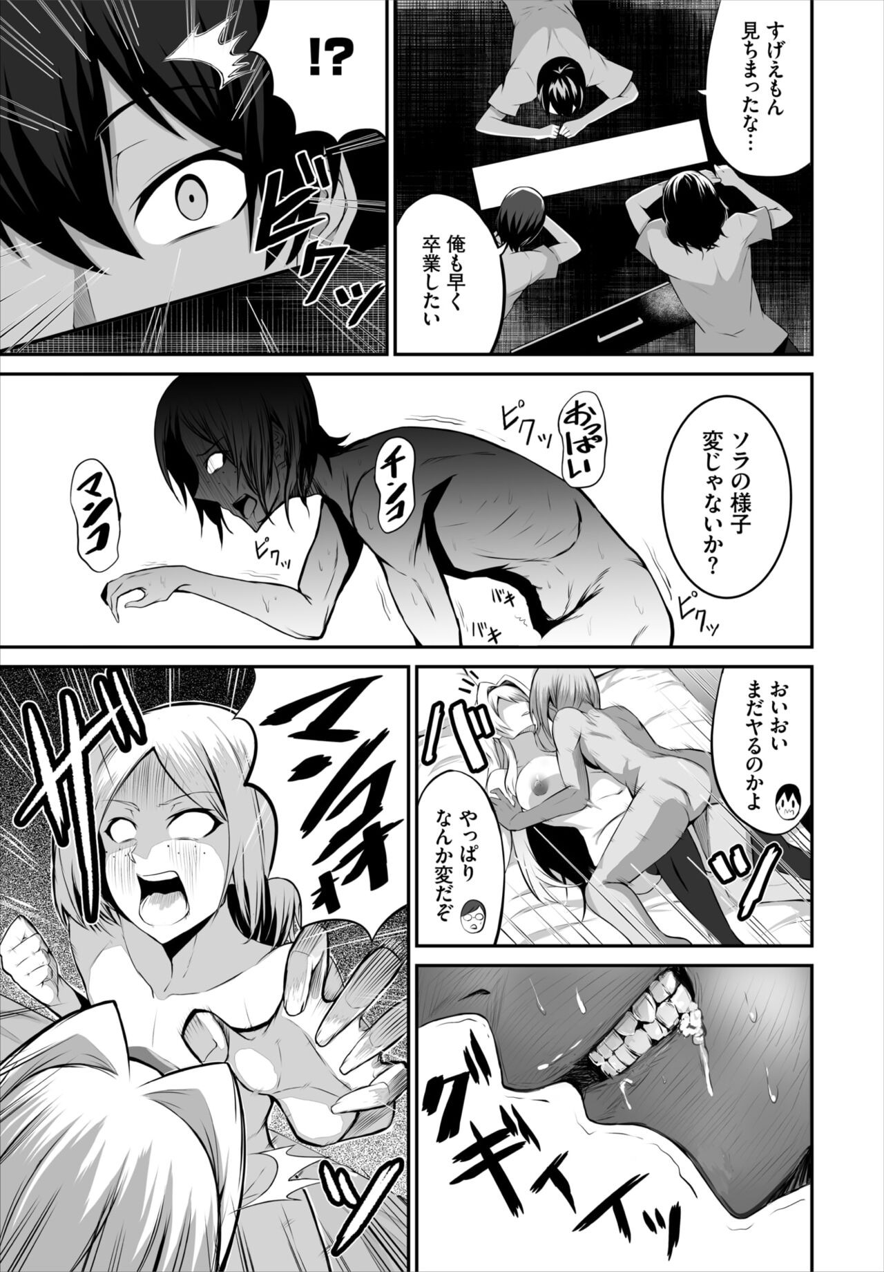 Page 168