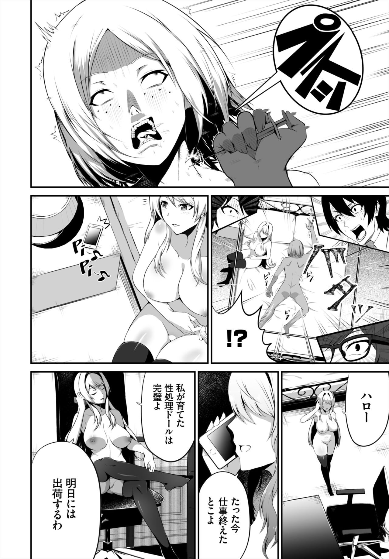 Page 169