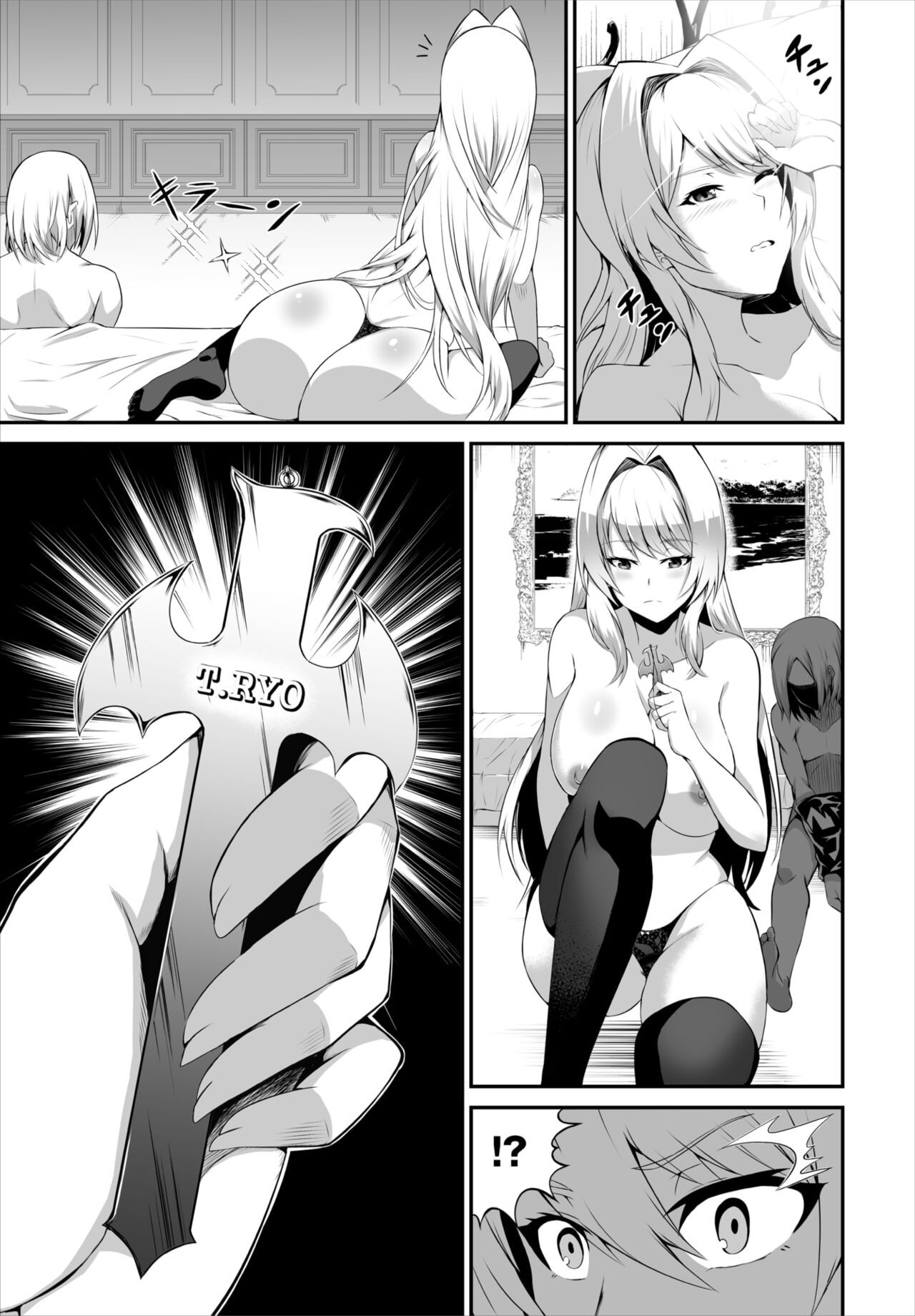 Page 172