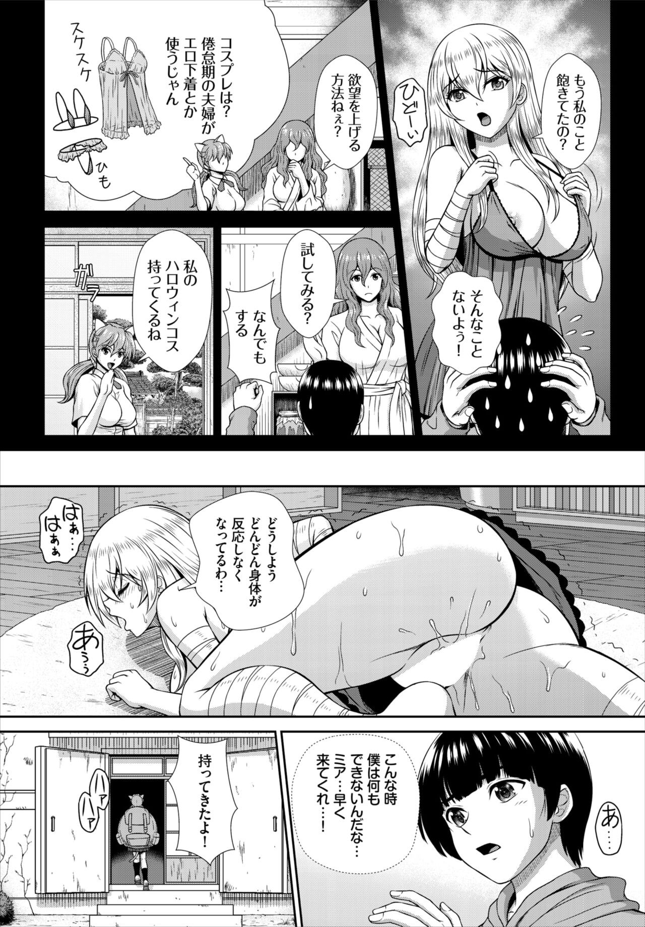 Page 177
