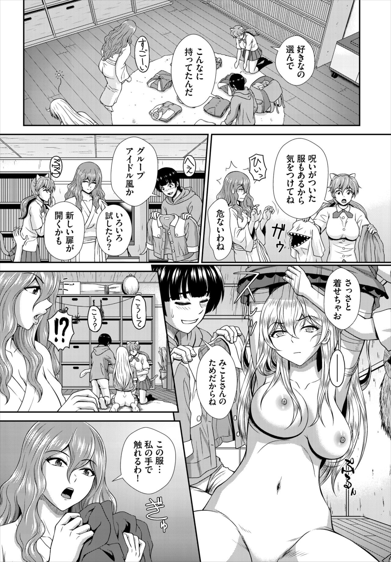 Page 178