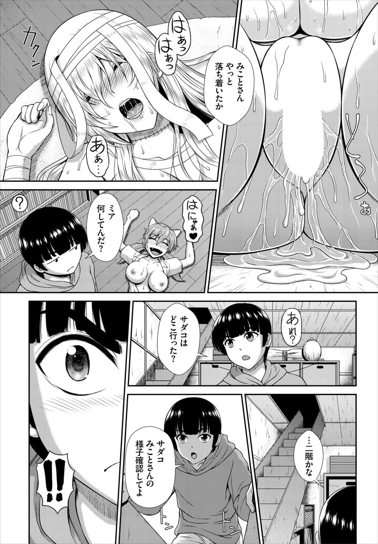 Page 187