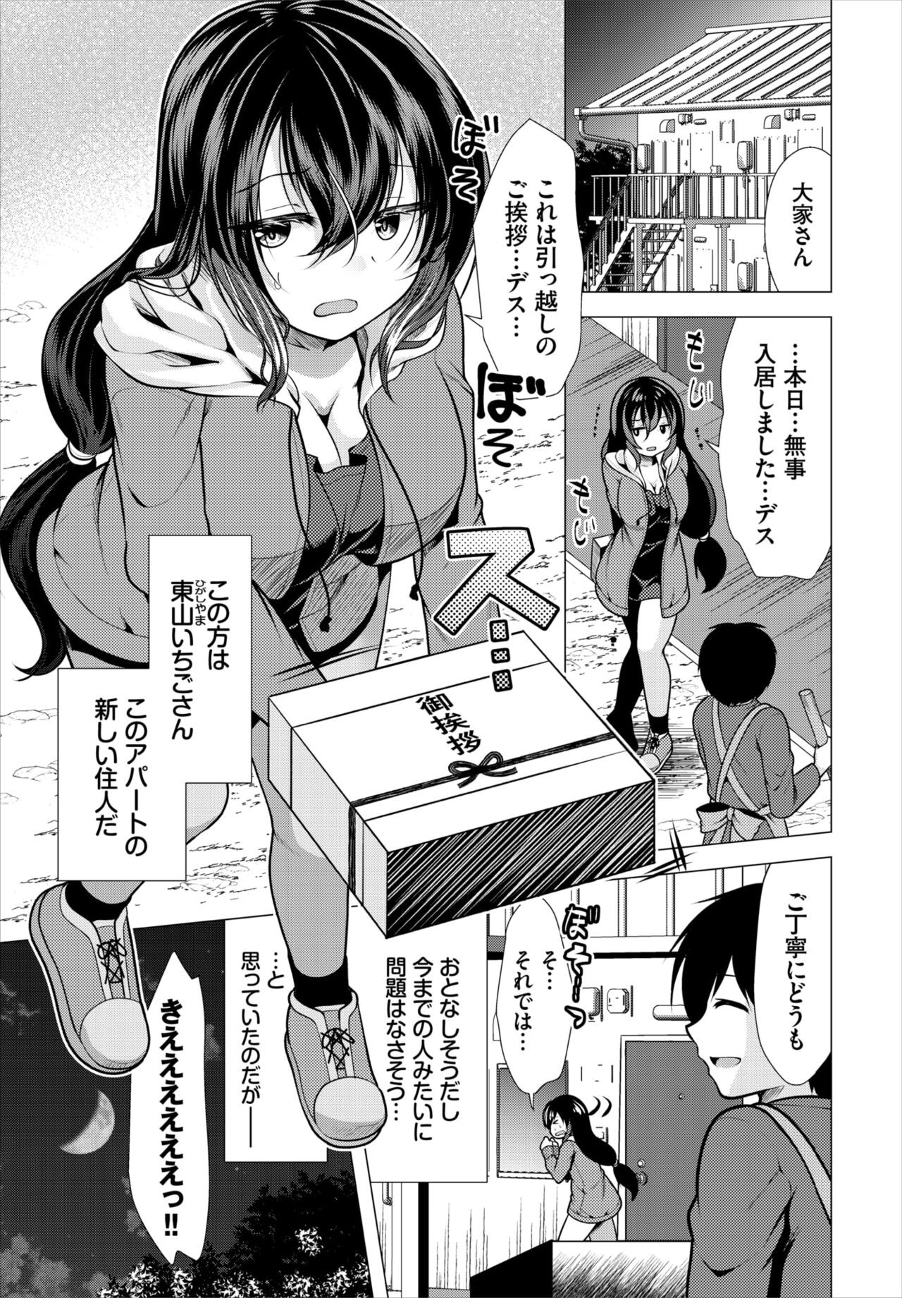 Page 196