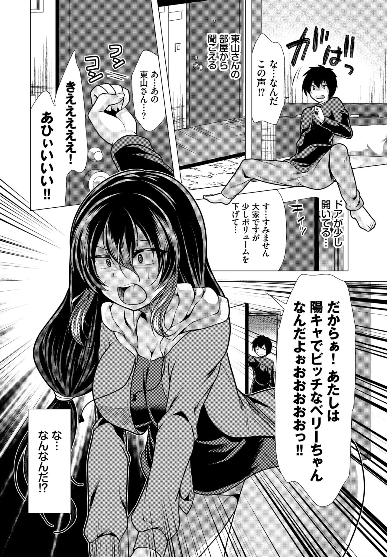 Page 197